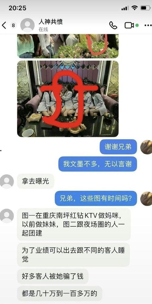谭竹最新爆料者,揭秘娱乐圈惊人内幕  第1张