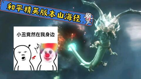 最新爆料四大神兽图片高清,高清图鉴首次曝光 第1张 最新爆料四大神兽图片高清,高清图鉴首次曝光 第1张