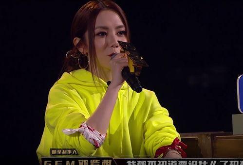 邓紫棋爆料泪崩视频合集,揭秘音乐背后的感人故事 第2张 邓紫棋爆料泪崩视频合集,揭秘音乐背后的感人故事 第2张