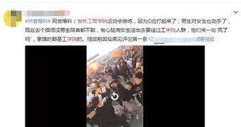 工商爆料网视频观看,深度解析企业动态与市场趋势 第2张 工商爆料网视频观看,深度解析企业动态与市场趋势 第2张