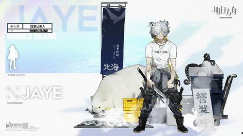 最新干员爆料,全新技能引发热议！